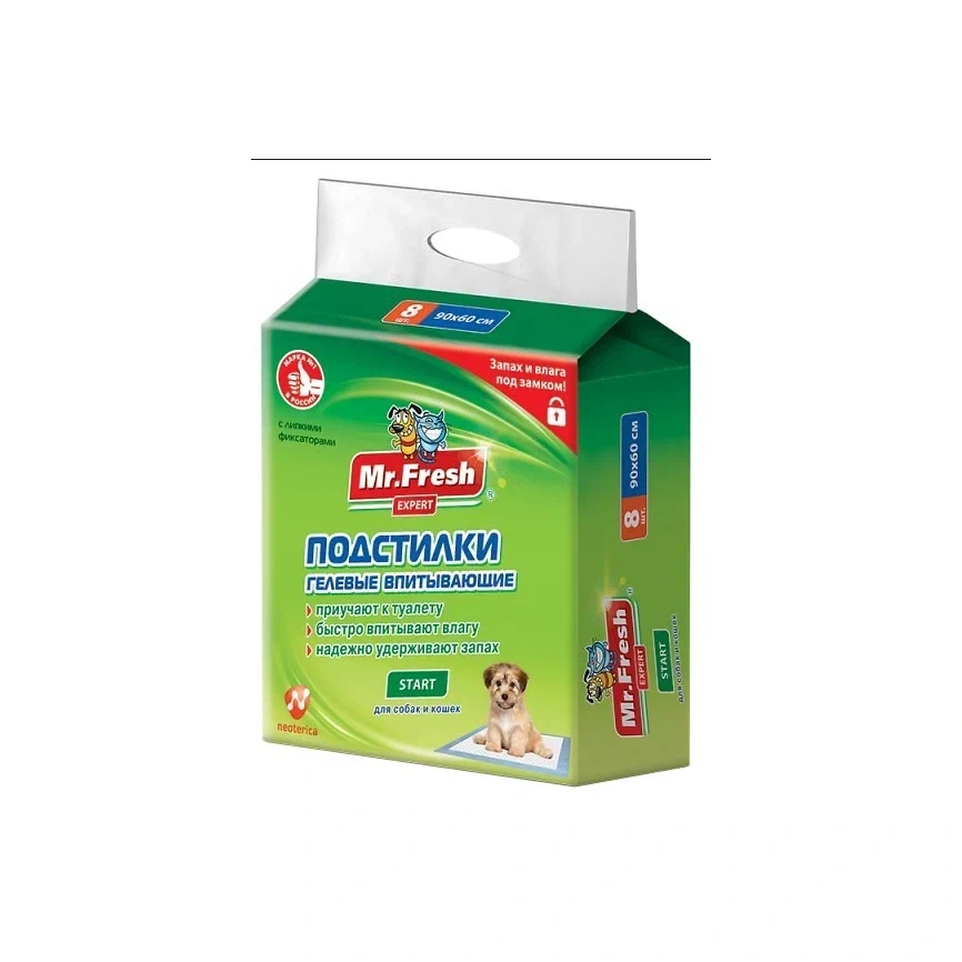 Подстилки Mr.Fresh Start Expert для ежедневного применения, 8 шт, 90 см х 60 см фото 1