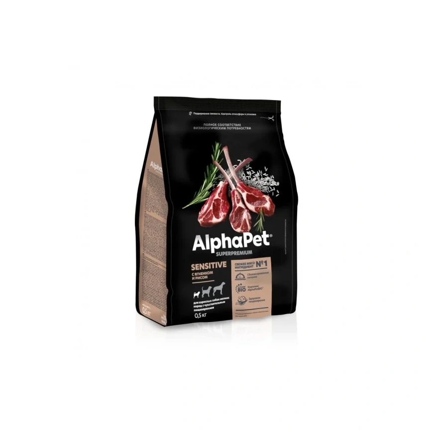 Сухой корм ALPHAPET Superpremium Lamb & Rice для взрослых собак мелких пород с чувствительным пищеварением, с ягненком и рисом, 500 г фото 1