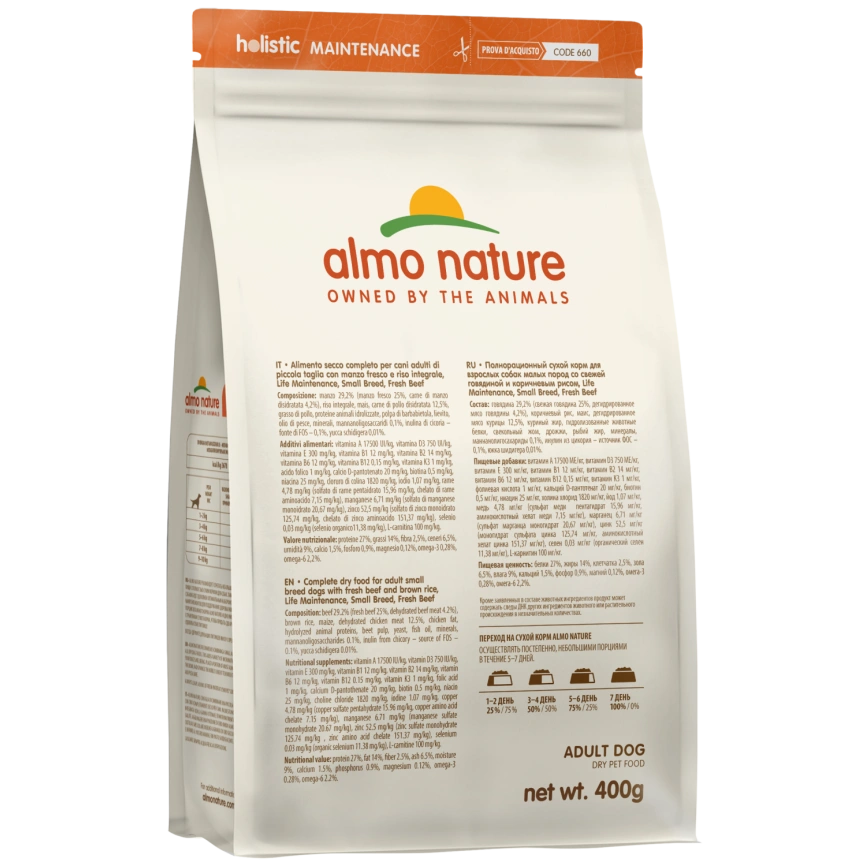 Сухой корм Almo Nature Beef & Rice для взрослых собак малых пород со свежей говядиной и коричневым рисом, 400 г фото 2