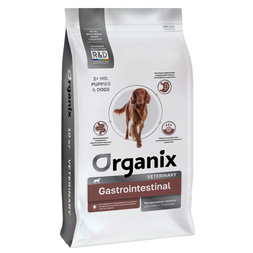 Сухой корм Organix Preventive Line GASTROINTESTINAL для собак при нарушениях пищеварения, в реабилитационный период и при истощении, 10 кг фото 1