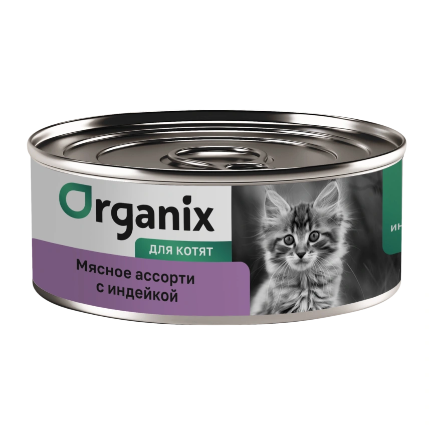 Влажный корм Organix Preventive Line Meat Assortment & Turkey для котят, с мясным ассорти и индейкой, 100 г фото 1