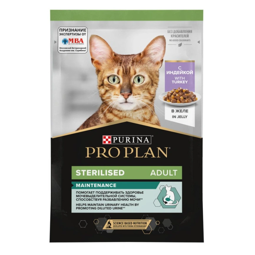 Влажный корм PRO PLAN Turkey для стерилизованных кошек и кастрированных котов, вкусные кусочки, с индейкой, в желе, 85 г фото 1