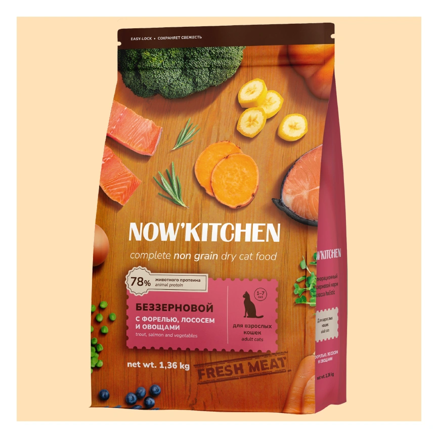 Сухой корм NOW'KITCHEN Fresh Adult Trout, Salmon & Vegetables для взрослых кошек со свежей форелью, лососем и овощами, 1,36 кг фото 1