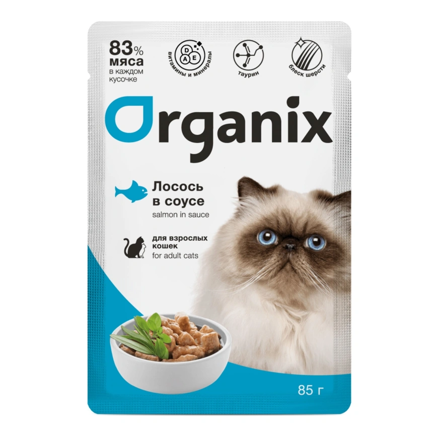 Влажный корм Organix Preventive Line Salmon для взрослых кошек: лосось в соусе, 85 г фото 1