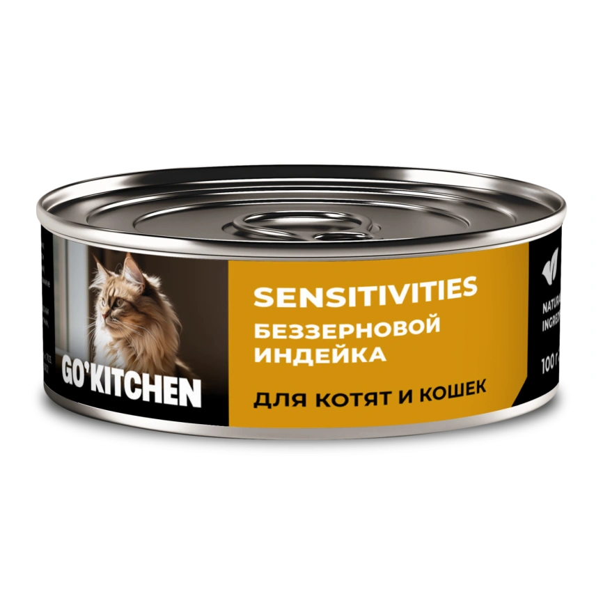 Влажный корм Go'Kitchen Turkey для котят и кошек с чувствительным пищеварением, с индейкой, 100 г фото 1