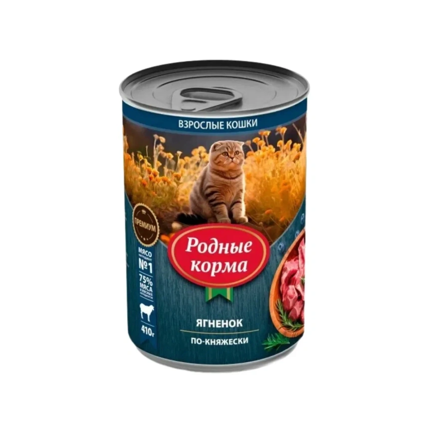 Влажный корм Родные корма Lamb для кошек, ягненок по-княжески, 410 г фото 1