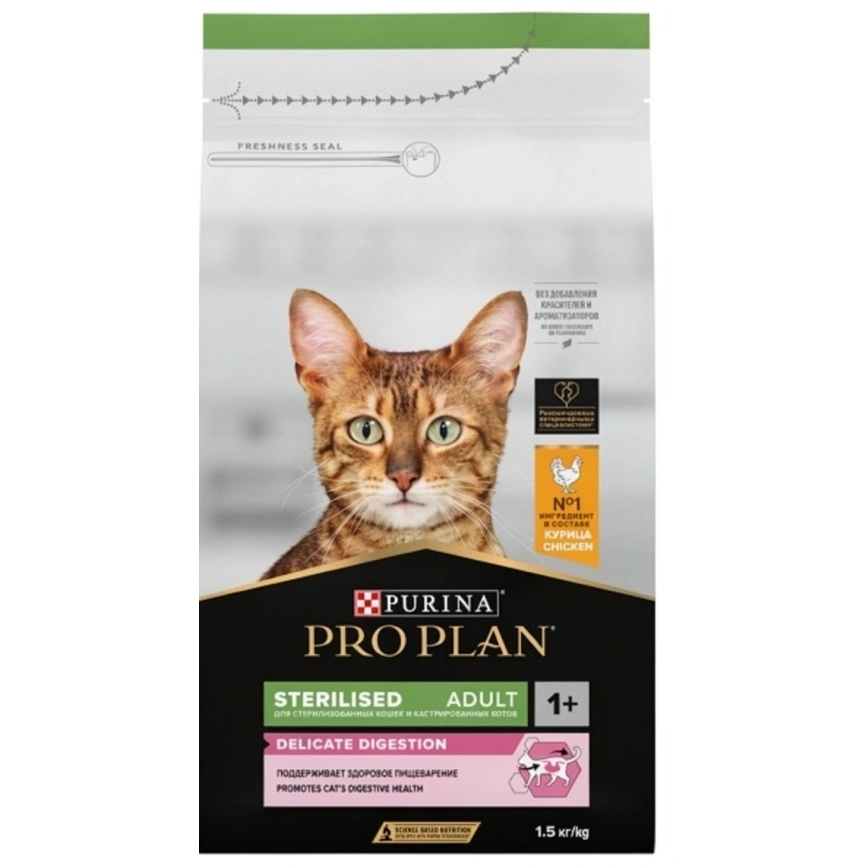 Сухой корм PRO PLAN Chicken для взрослых стерилизованных кошек и кастрированных котов старше 1 года, с высоким содержанием курицы, 1,5 кг фото 1