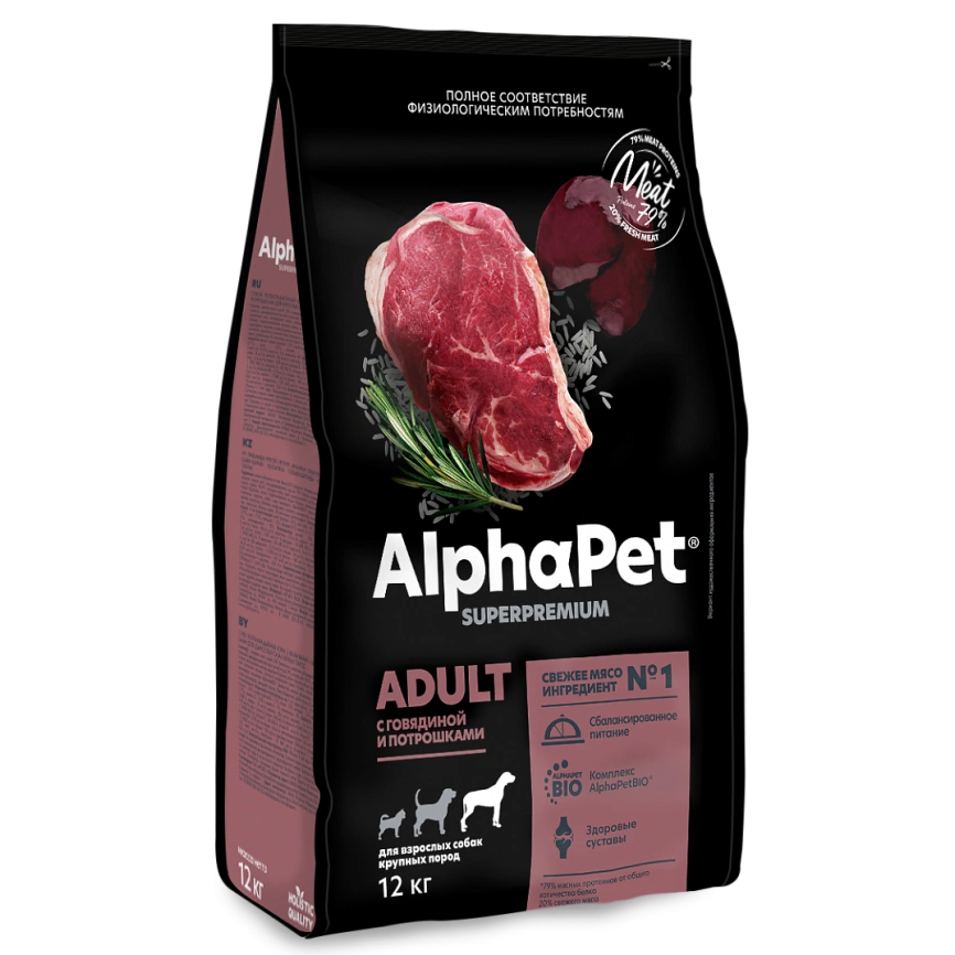 Сухой корм ALPHAPET Superpremium Beef & Giblets для взрослых собак средних пород, с говядиной и потрошками, 12 кг фото 2