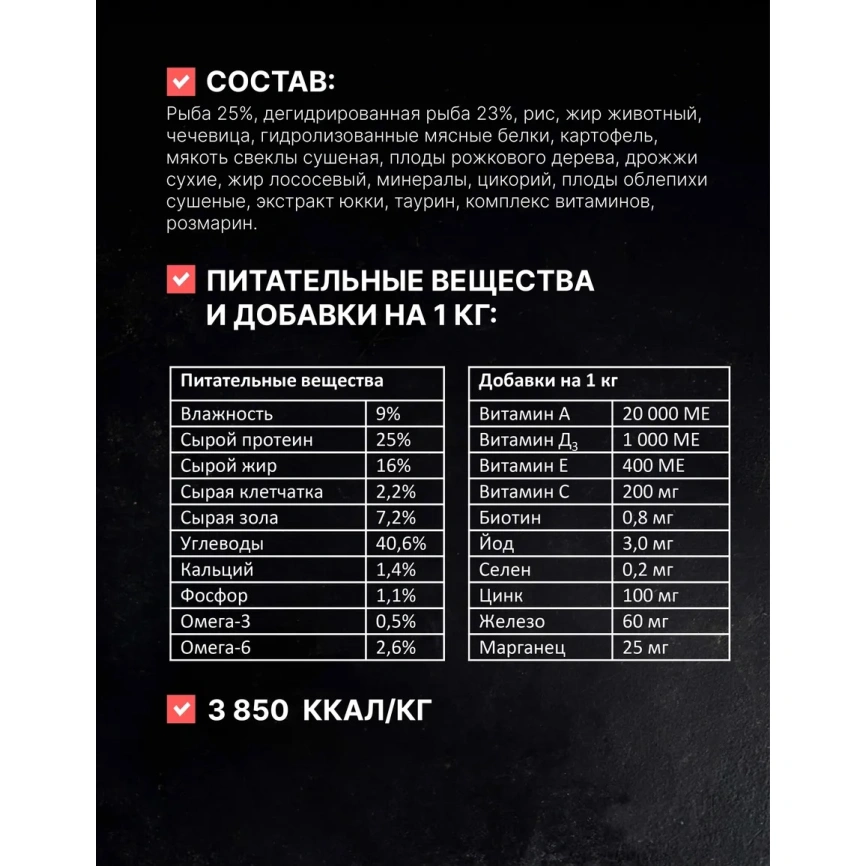 Сухой корм Одно Мясо White Fish для взрослых собак малых пород, с белой рыбой, 800 г фото 5