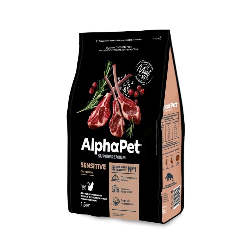Сухой корм ALPHAPET Superpremium Lamb для взрослых кошек и котов с чувствительным пищеварением, с ягненком, 1,5 кг фото 2