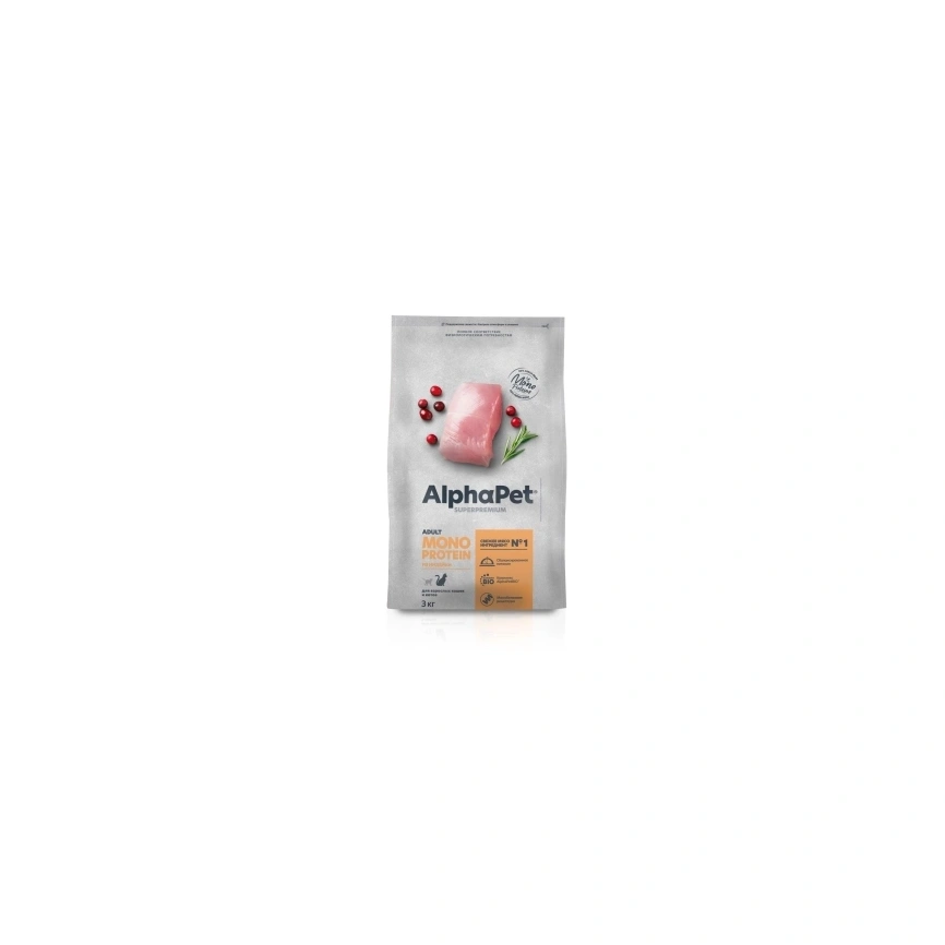 Сухой корм ALPHAPET Superpremium Monoprotein Turkey для взрослых кошек, с индейкой, 3 кг фото 1