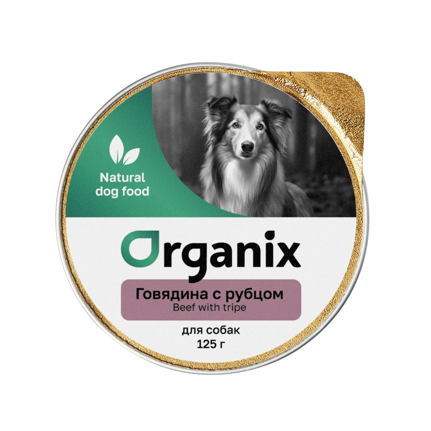 Влажный корм Organix Preventive Line Beef & Tripe для собак, с говядиной и рубцом, 125 г фото 1