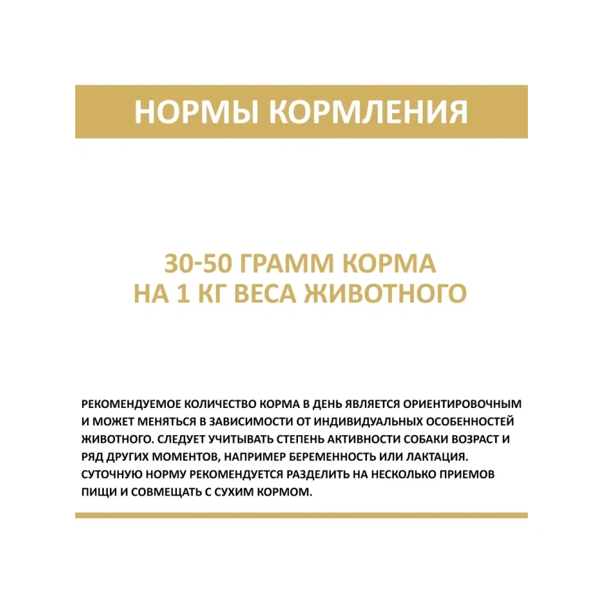 Влажный корм Родные корма нежные сердечки куриные в желе для собак, 240 г фото 2