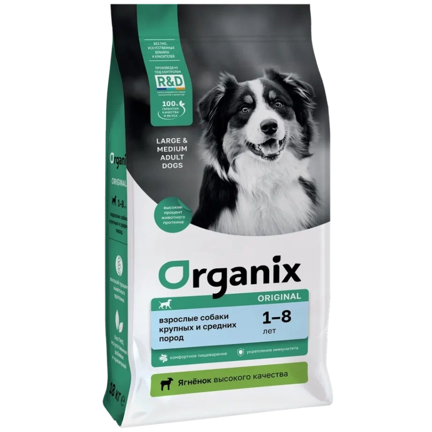 Сухой корм Organix Adult Large & Medium Lamb & Vegetables для взрослых собак крупных и средних пород, с ягненком, фруктами и овощами, 18 кг фото 1