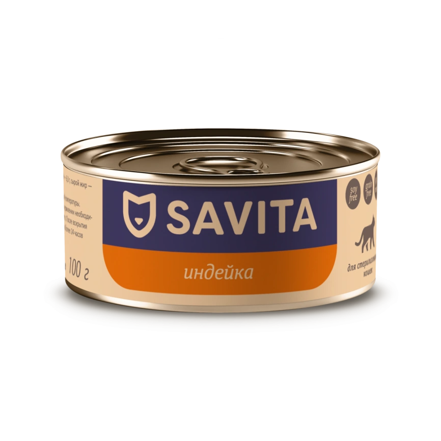Влажный корм SAVITA Turkey для стерилизованных кошек, с индейкой, 100 г фото 1