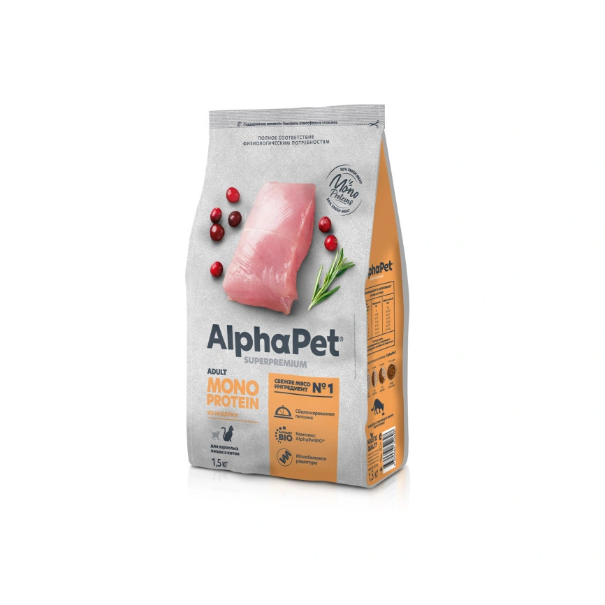 Сухой корм ALPHAPET Superpremium Monoprotein Turkey для взрослых кошек, с индейкой, 1,5 кг фото 2