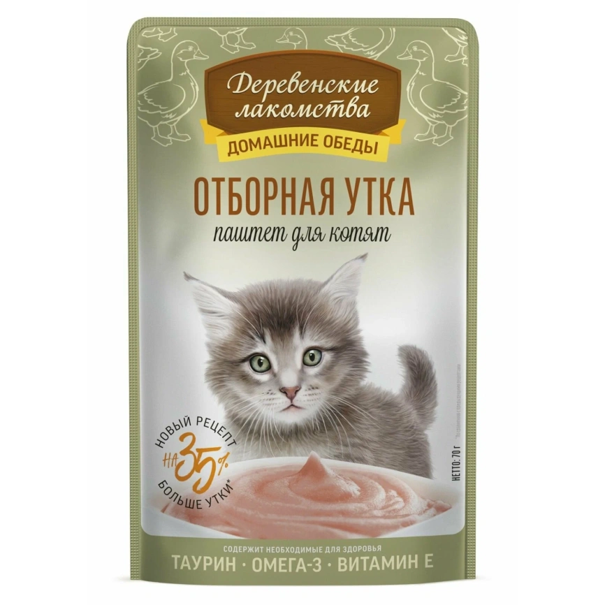 Влажный корм Деревенские Лакомства для котят, с отборной уткой, паштет, 70 г фото 1