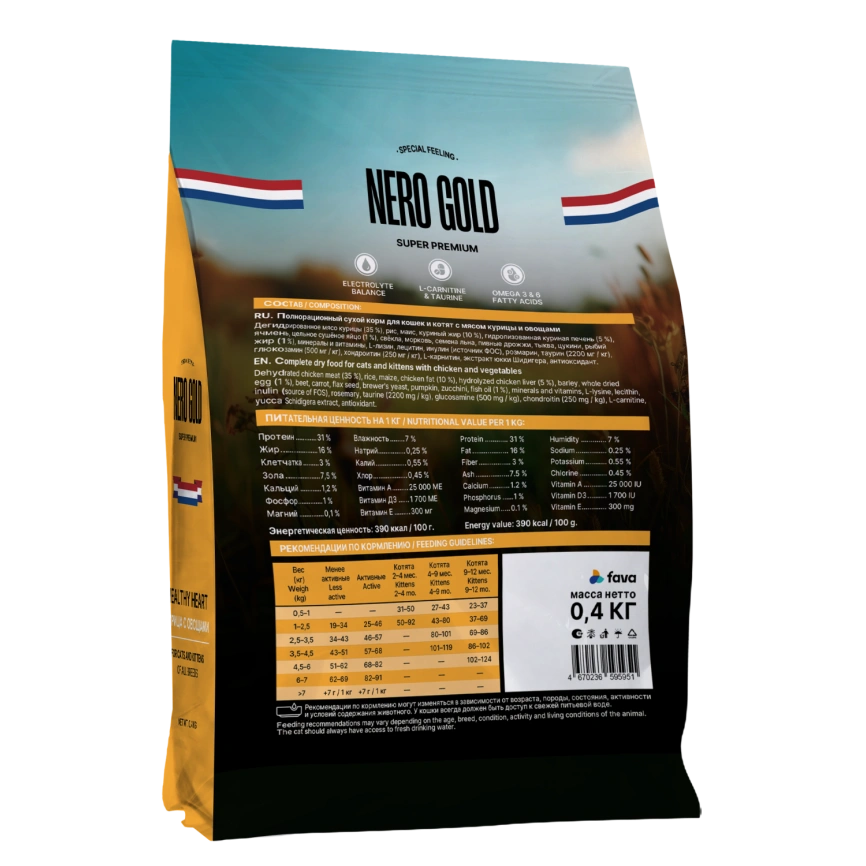 Сухой корм NERO GOLD Chicken & Vegetables для кошек и котят, с мясом курицы и овощами, 400 г фото 2