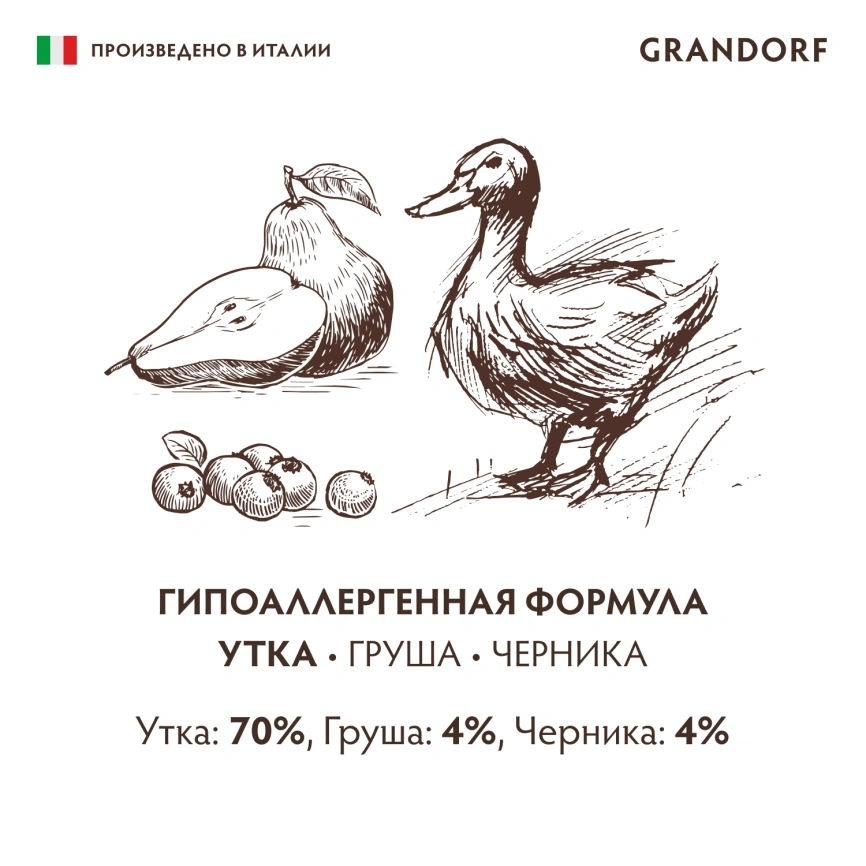Влажный корм Grandorf Duck, Pear & Blueberry для собак, паштет из утки с грушей и черникой, 200 г фото 4