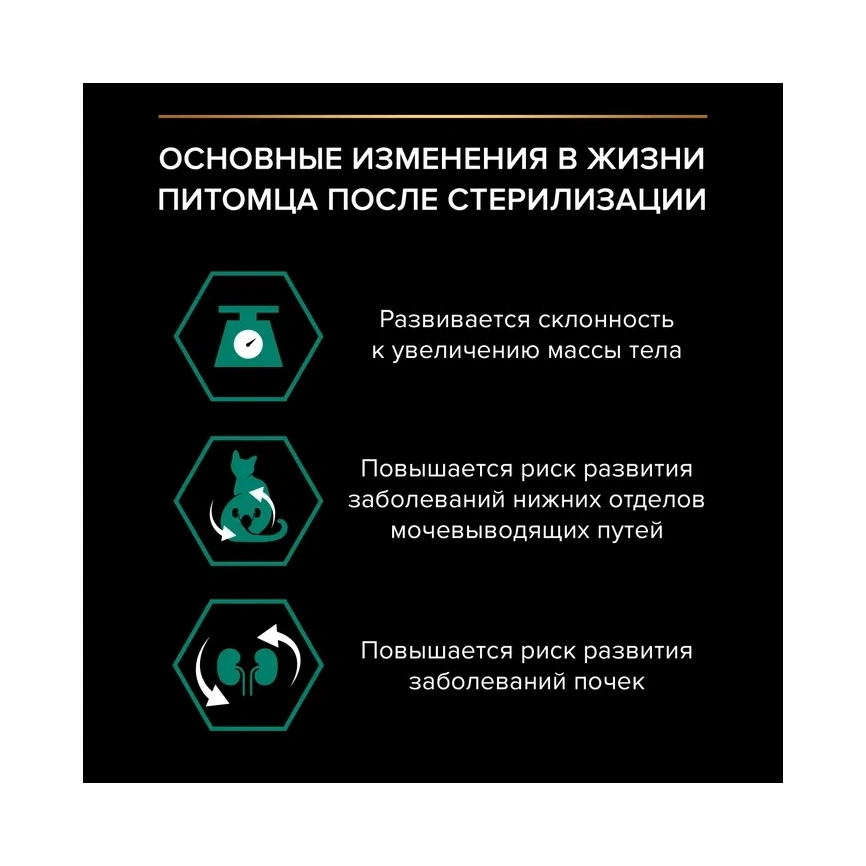 Влажный корм PRO PLAN Ocean Fish для взрослых стерилизованных кошек и кастрированных котов, с океанической рыбой в соусе, 85 г фото 5