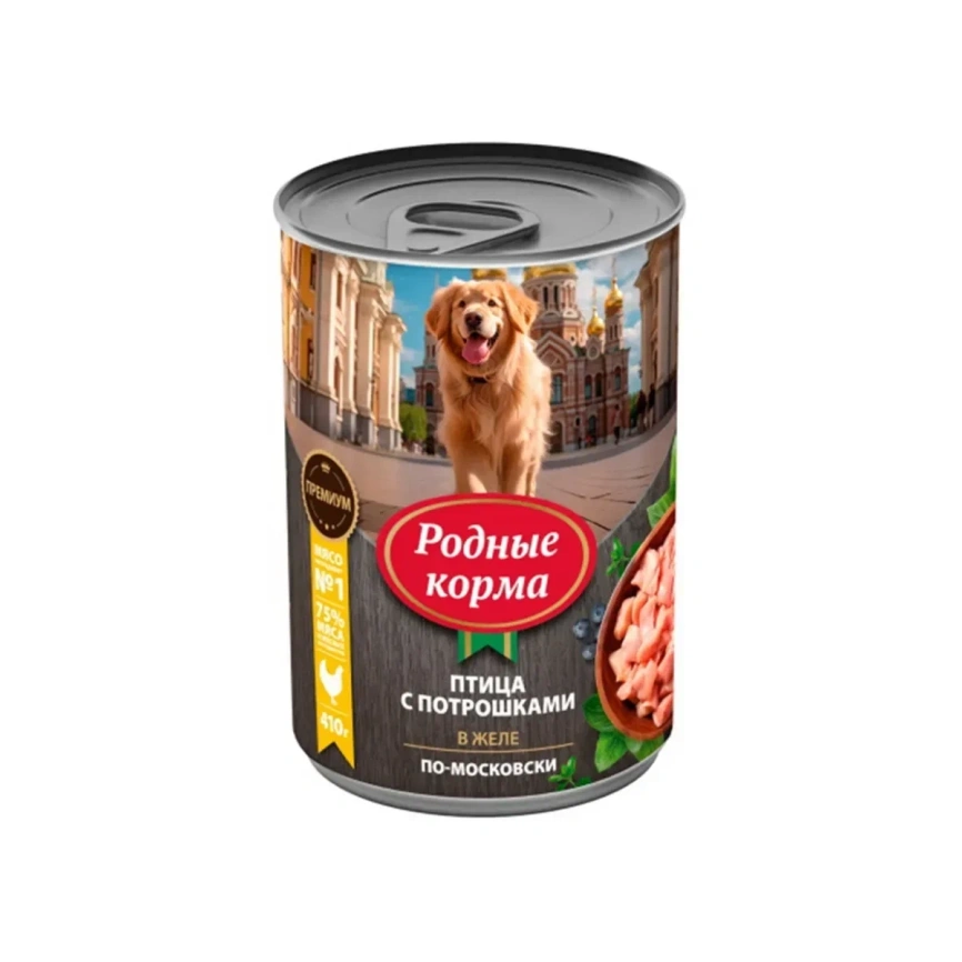 Влажный корм Родные корма Giblets для собак, птица с потрошками в желе по-московски, 410 г фото 1