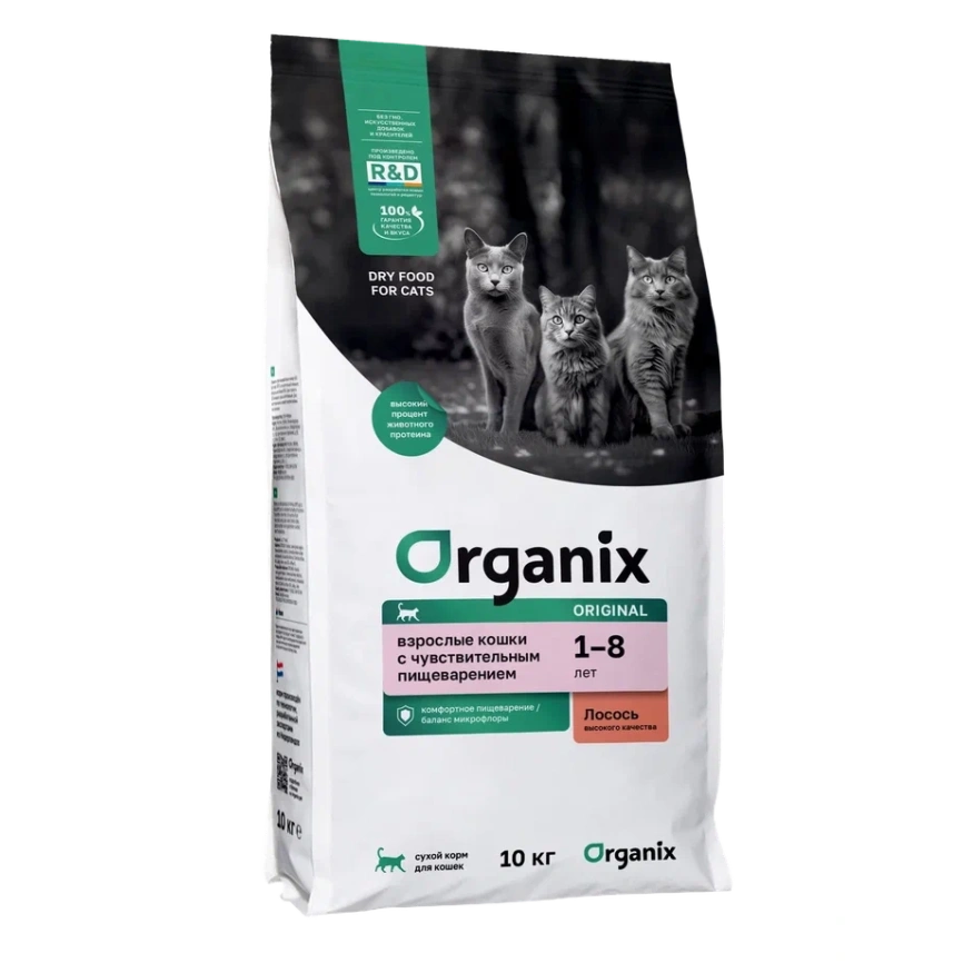 Сухой корм Organix Adult Sensitive Salmon & Vegetables для взрослых кошек, с лососем, фруктами и овощами для чувствительного пищеварения, 10 кг фото 1