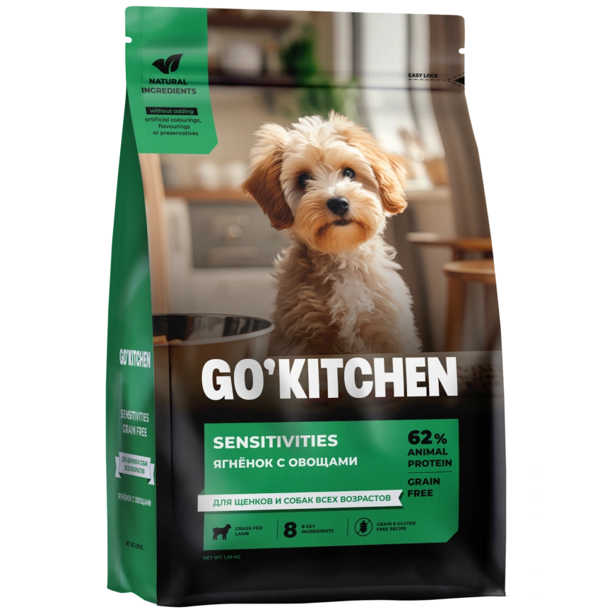 Сухой корм Go'Kitchen Lamb для щенков и собак всех возрастов для чувствительного пищеварения, с ягненком, 1,59 кг фото 1