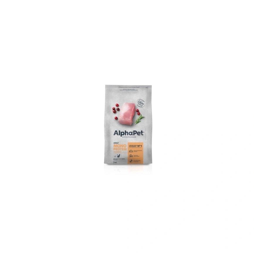 Сухой корм ALPHAPET Superpremium Monoprotein Turkey для котят, беременных и кормящих кошек, с индейкой, 3 кг фото 2