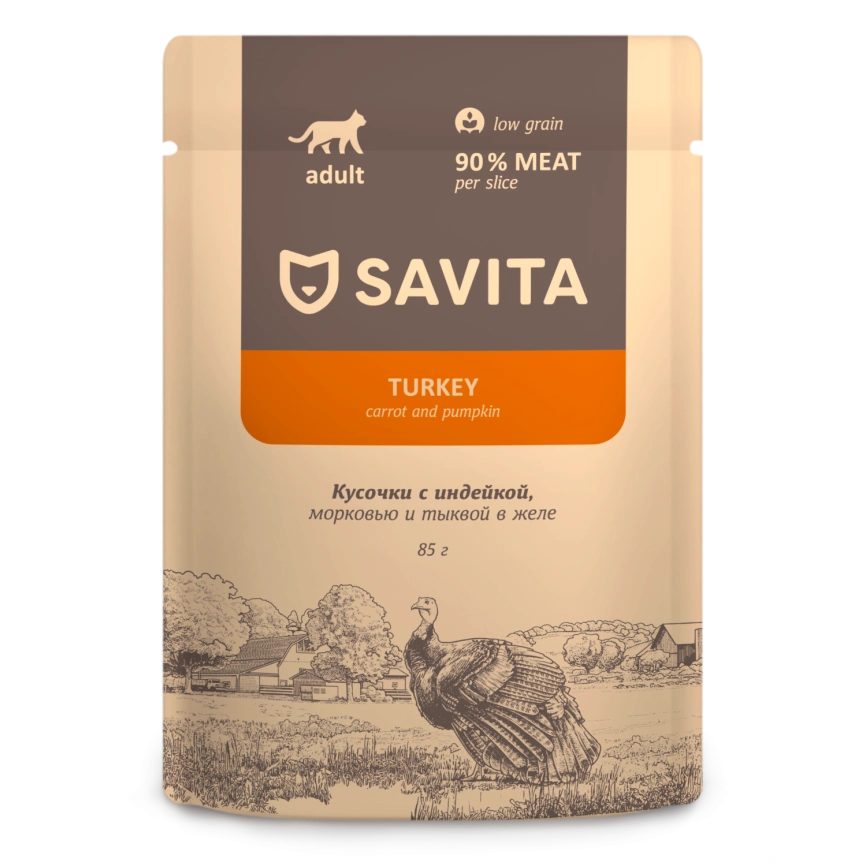 Влажный корм SAVITA Turkey & Vegetables для взрослых кошек, с индейкой и овощами в желе, 85 г фото 1