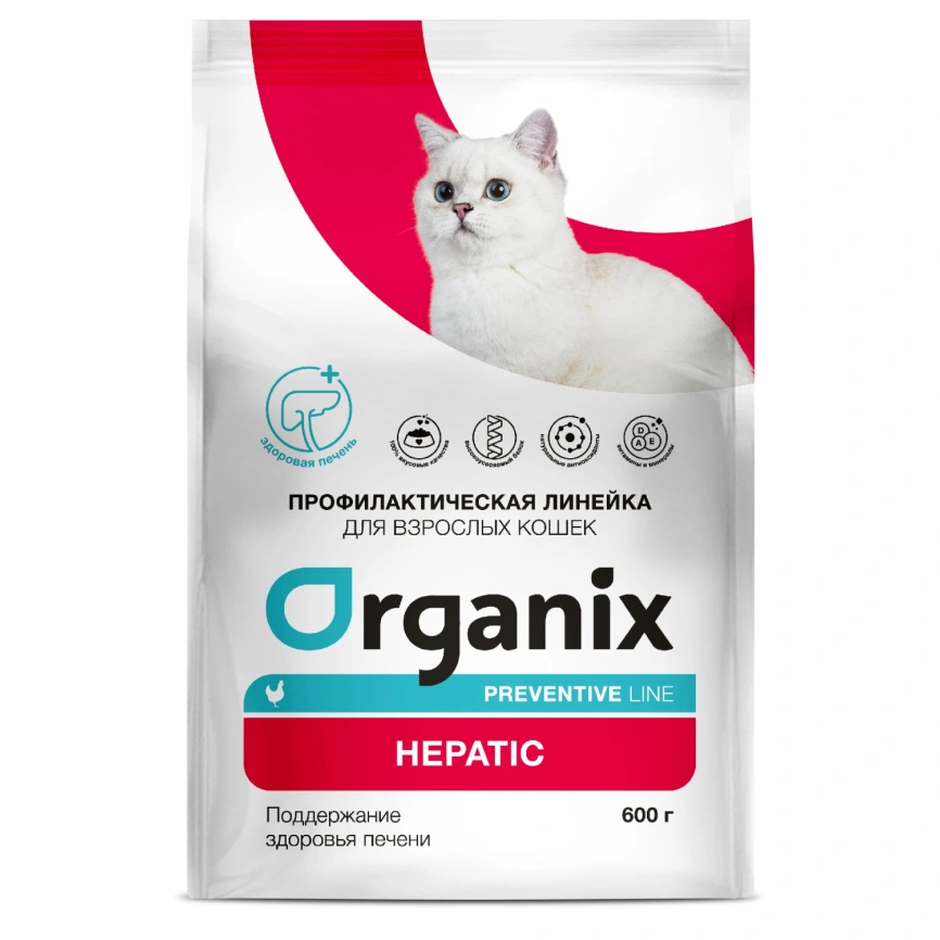 Сухой корм Organix Preventive Line Hepatiс для кошек поддержание здоровья печени, 600 г фото 1