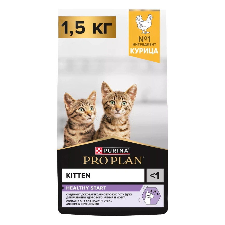 Сухой корм PRO PLAN Chicken для котят до 1 года, с высоким содержанием курицы, 1,5 кг фото 1