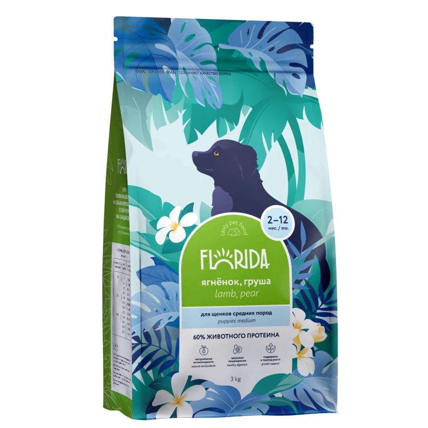 Сухой корм FLORIDA Medium Puppy Lamb & Pear для щенков средних пород, с ягненком и грушей, 3 кг фото 1