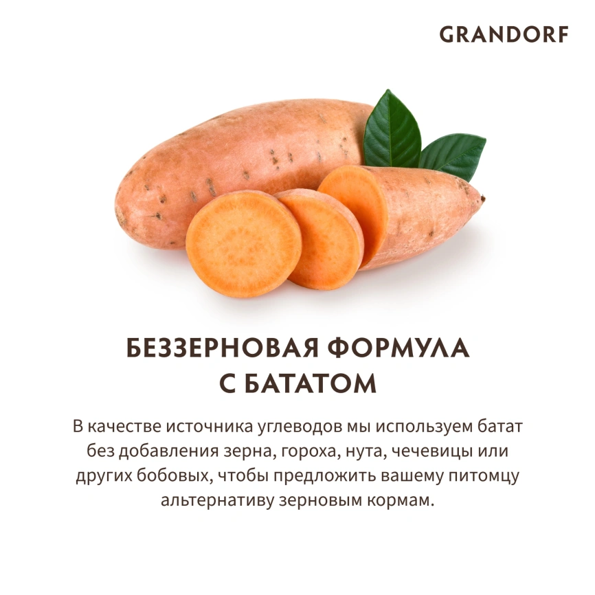 Сухой корм Grandorf Rabbit & Turkey Med & Maxi для взрослых собак средних и крупных пород, с кроликом и индейкой, 1 кг фото 7