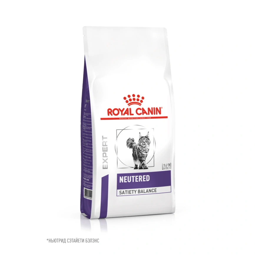 Сухой корм Royal Canin Neutered Satiety Balance для кастрированных котов и стерилизованных кошек до 7 лет, 300 г фото 23