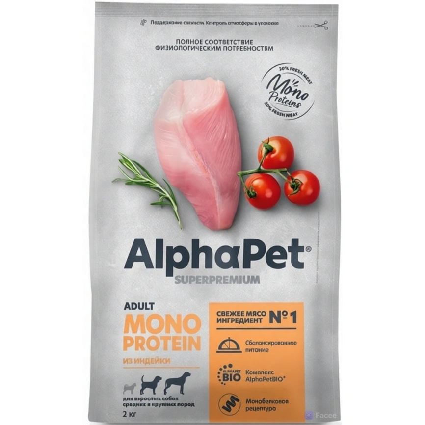 Сухой корм ALPHAPET Superpremium Monoprotein Turkey для взрослых собак средних и крупных пород, с индейкой, 2 кг фото 1
