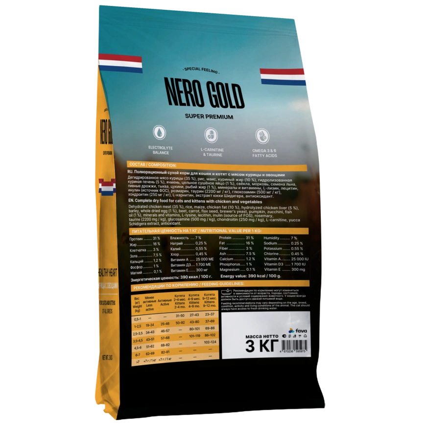 Сухой корм NERO GOLD Chicken & Vegetables для кошек и котят, с мясом курицы и овощами, 3 кг фото 2