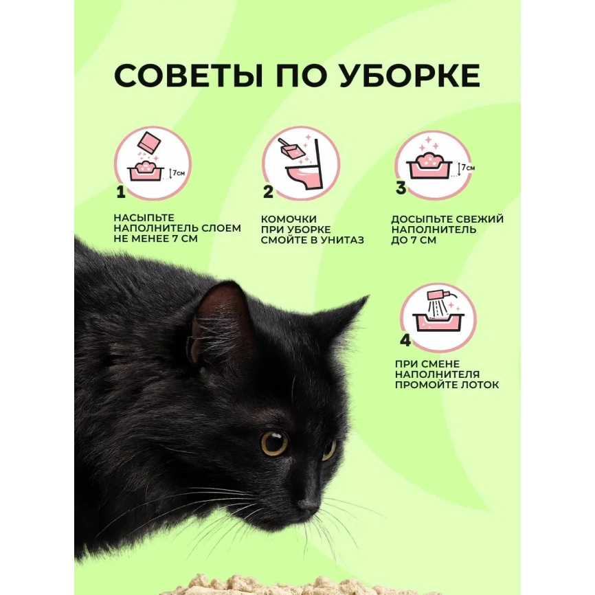 Наполнитель СиСиКэт для кошачьих туалетов, древесный, 16 л фото 5