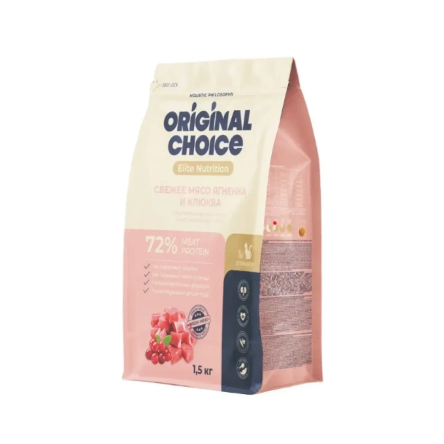 Сухой корм ORIGINAL CHOICE Adult Sterilised Lamb & Cranberry для взрослых стерилизованных кошек и кастрированных котов со свежим мясом ягненка и клюквой, 1,5 кг фото 1