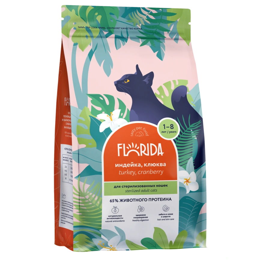 Сухой корм FLORIDA Sterilised 34 Turkey & Cranberry для стерилизованных кошек, с индейкой и клюквой, 1,5 кг фото 1