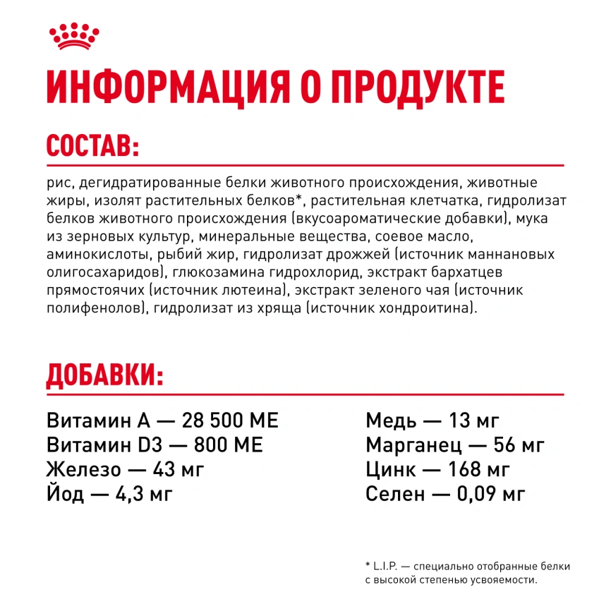 Сухой корм Royal Canin German Shepherd Adult для собак, 11 кг фото 6