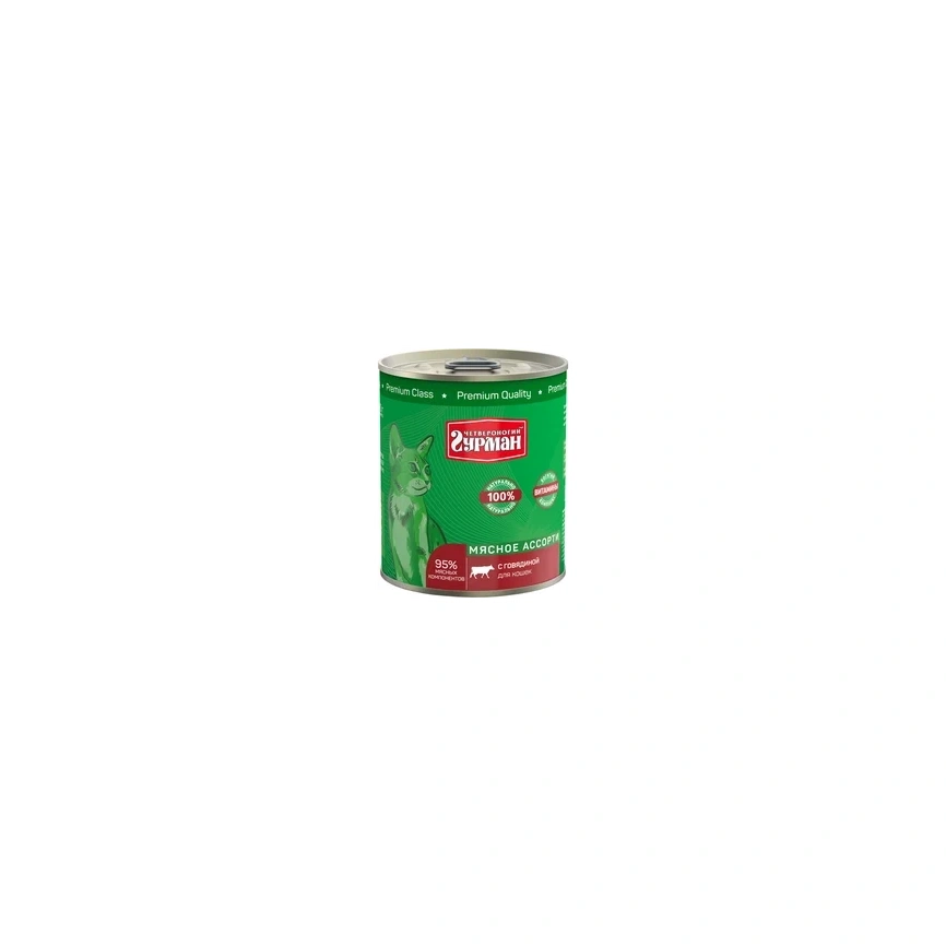Влажный корм Четвероногий Гурман Beef & Meat Assortment для кошек, с говядиной и мясным ассорти, 340 г фото 1