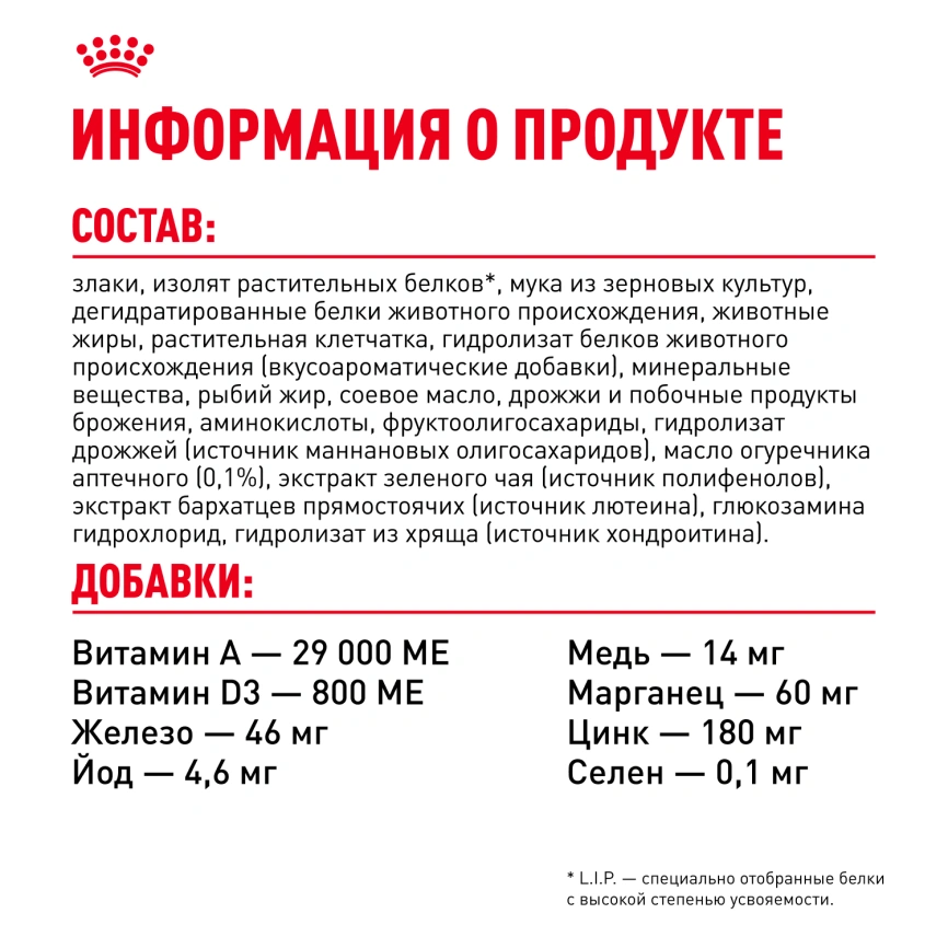 Сухой корм Royal Canin Yorkshire Terrier Adult для взрослых собак, 7,5 кг фото 8