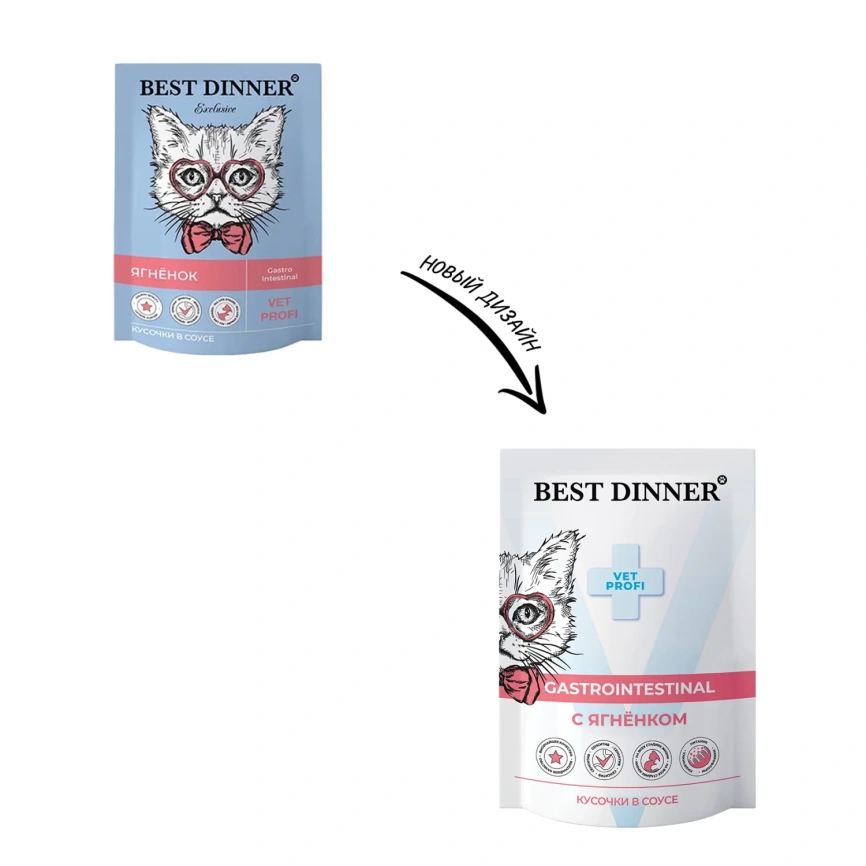 Влажный корм Best Dinner Veterinary Profi Gastro Intestinal Lamb для кошек, кусочки в соусе, с ягненком, 85 г фото 2