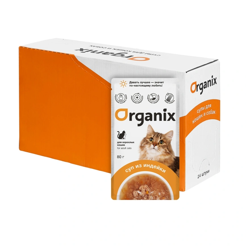 Влажный корм Organix Preventive Line суп Turkey, Vegetables & Rice для кошек, с индейкой, овощами и рисом, 80 г фото 1