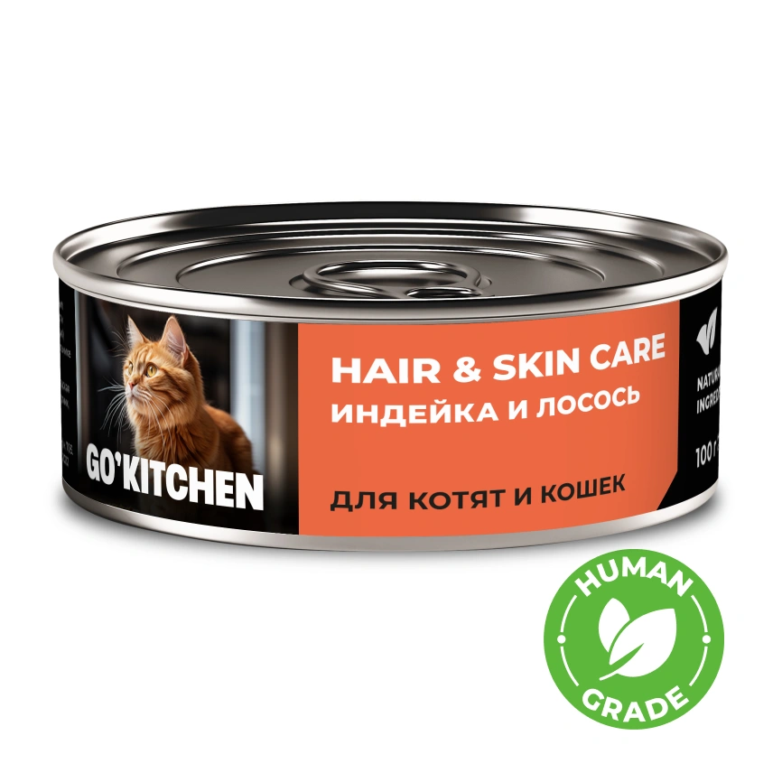 Влажный корм Go'Kitchen Turkey & Salmon для котят и кошек, с индейкой и лососем, 100 г фото 1