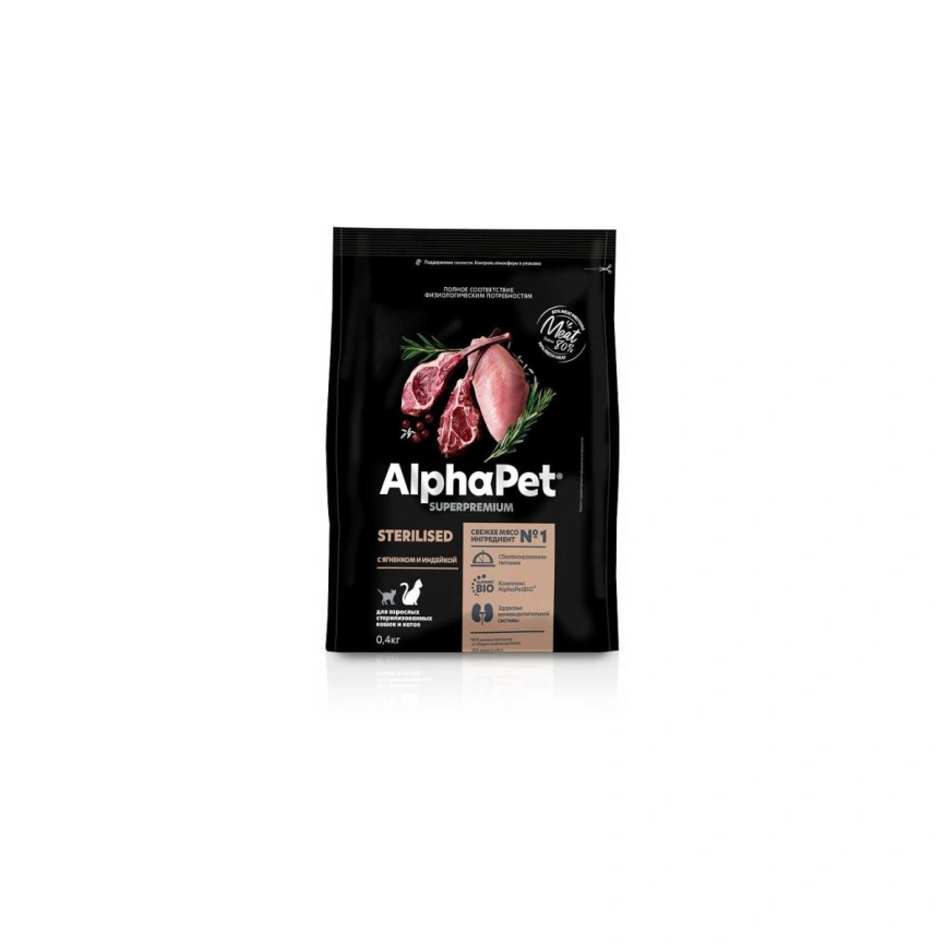 Сухой корм ALPHAPET Superpremium Sterilised Lamb & Turkey для взрослых стерилизованных кошек и котов, с ягненком и индейкой, 400 г фото 1