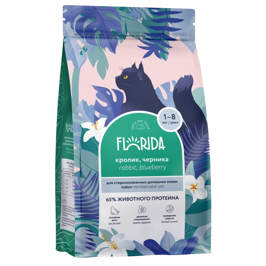 Сухой корм FLORIDA Indoor Sterilised 33 Rabbit & Blueberry для домашних стерилизованных кошек, с кроликом и черникой, 1,5 кг фото 1