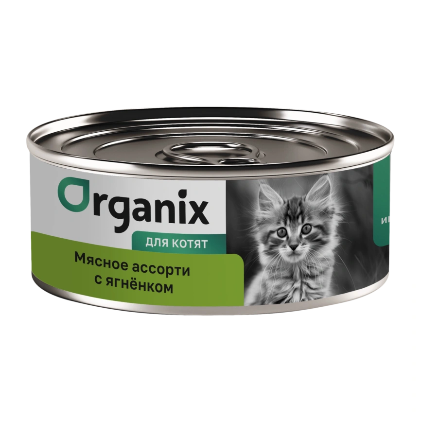 Влажный корм Organix Preventive Line Meat Assortment & Lamb для котят, с мясным ассорти и ягненком, 100 г фото 1