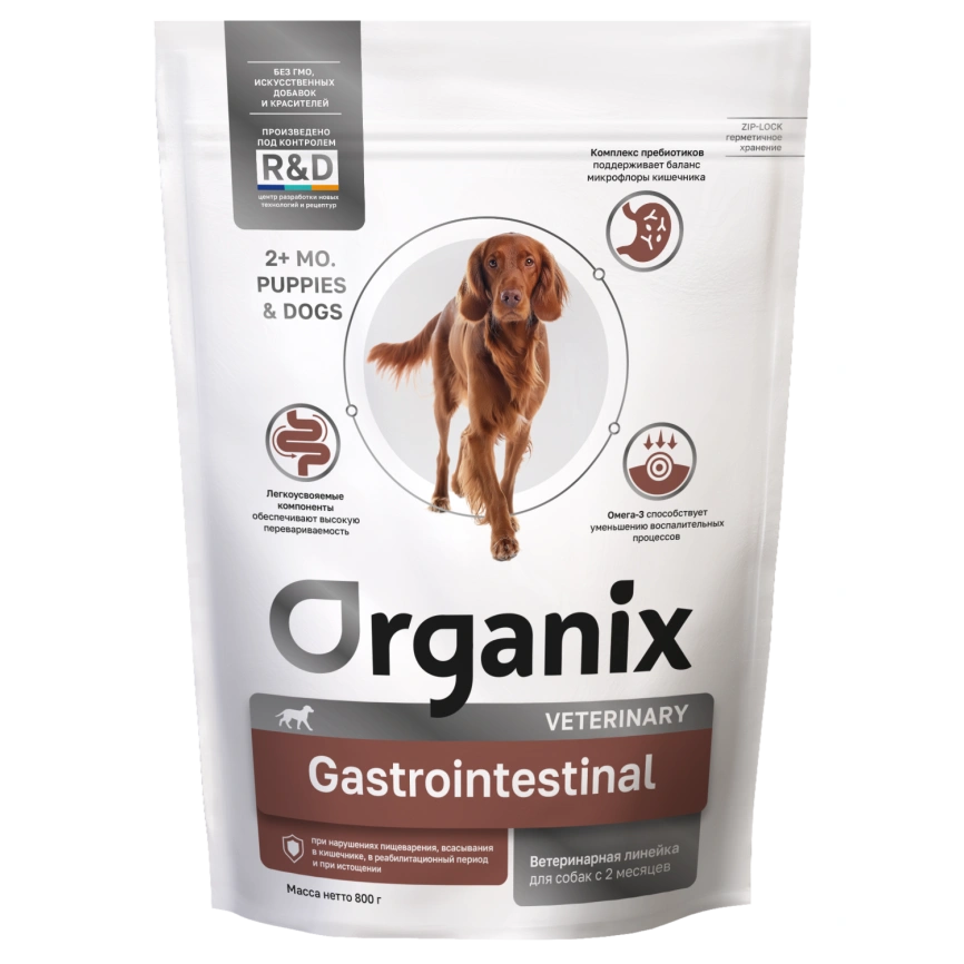 Сухой корм Organix Preventive Line GASTROINTESTINAL для собак при нарушениях пищеварения, в реабилитационный период и при истощении, 800 г фото 1
