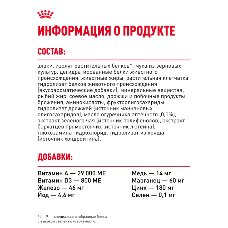 Сухой корм Royal Canin Yorkshire Terrier Adult для взрослых собак, 500 г фото 21